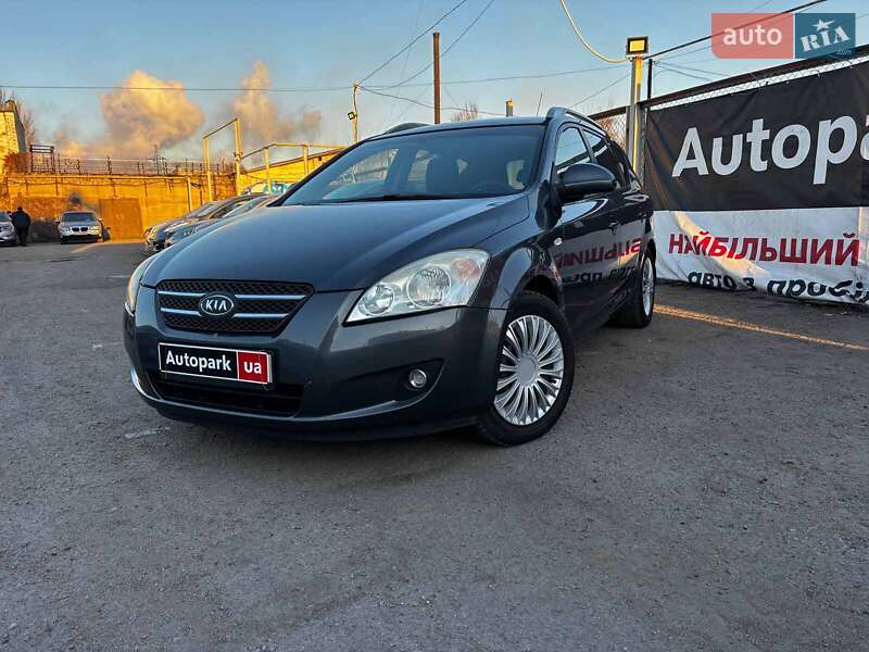2007 KIA Ceed, VIN U5YFF52428L003931:plate — фото 1 (autoria)