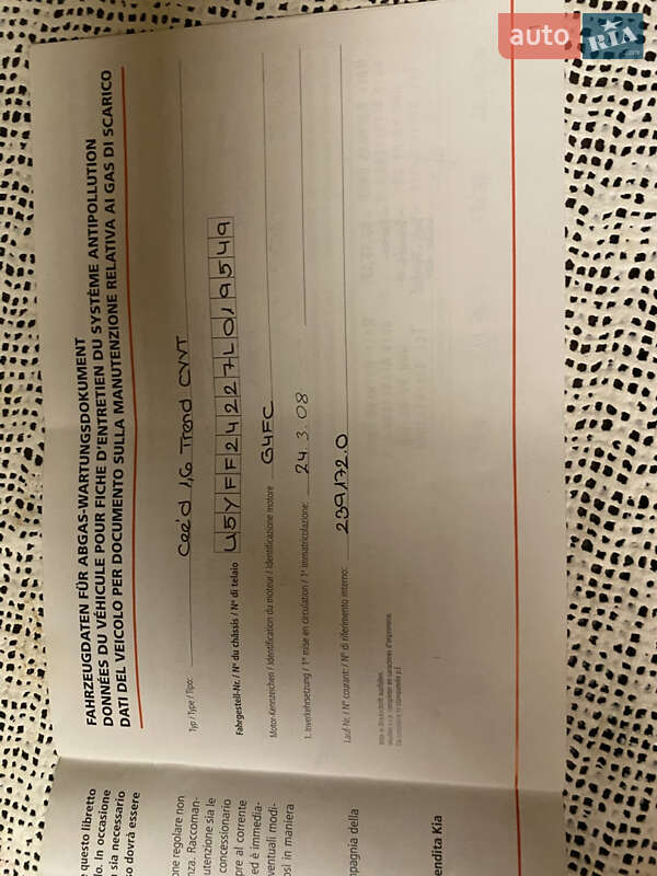 Хэтчбек Kia Ceed 2008 в Виннице