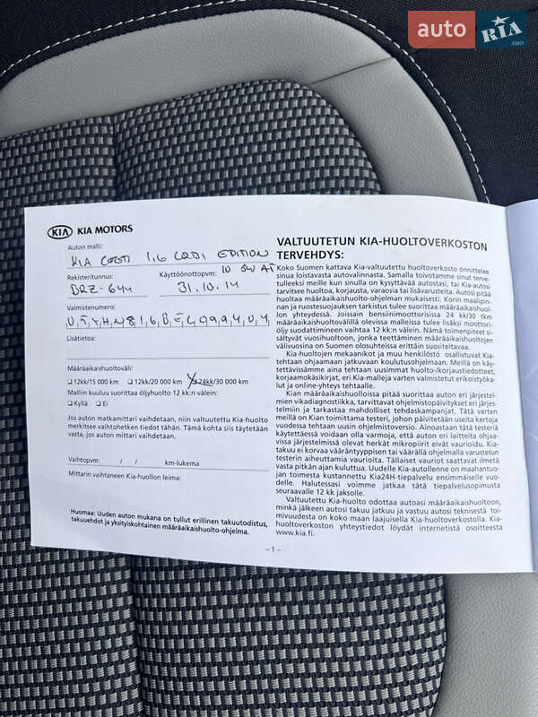 Універсал Kia Ceed 2014 в Рівному фото 53 Універсал Kia Ceed 2014 в Рівному