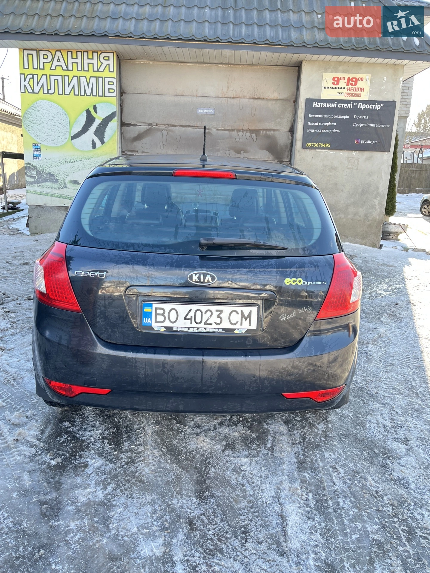 2010 Kia Cee'd - мініатюра 2