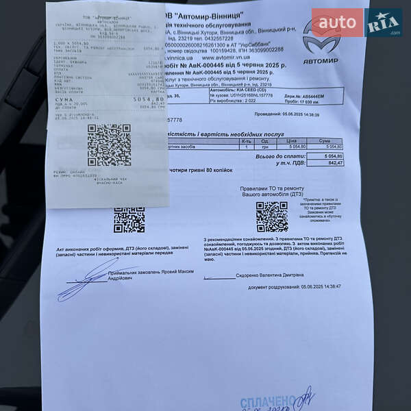 Хэтчбек Kia Ceed 2022 в Виннице