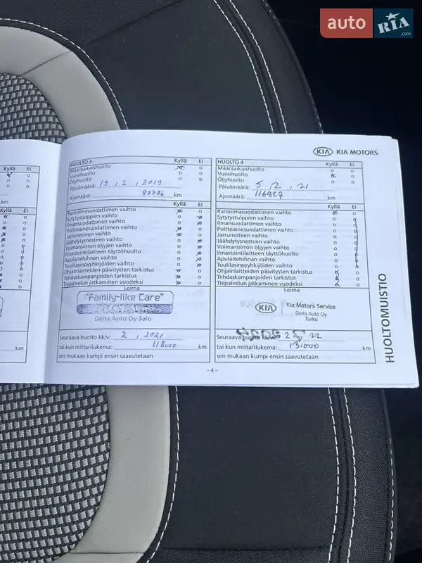 Універсал Kia Ceed 2014 в Рівному документ