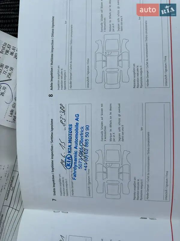 Хэтчбек Kia Ceed 2008 в Хороле документ 7 фото Хэтчбек Kia Ceed 2008 в Хороле документ