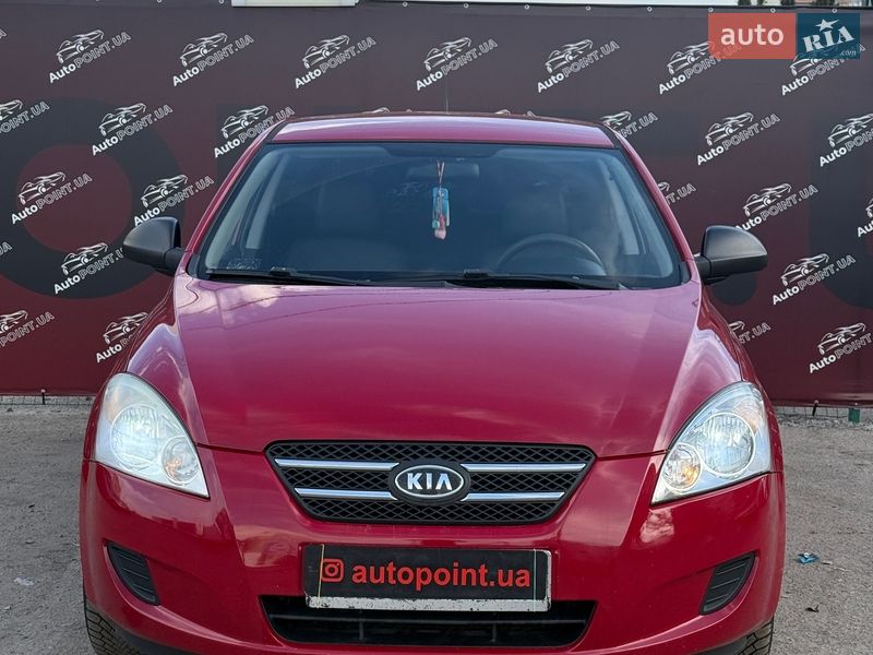2008 KIA Ceed, VIN U5YFF24129L148202:plate — фото 1 (autoria)