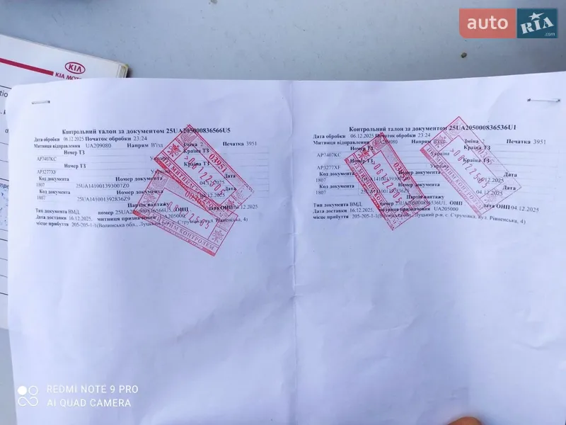 Універсал Kia Ceed 2008 в Бродах документ