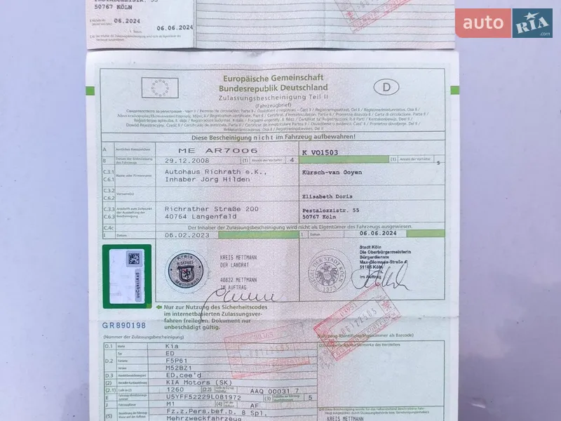 Універсал Kia Ceed 2008 в Бродах документ