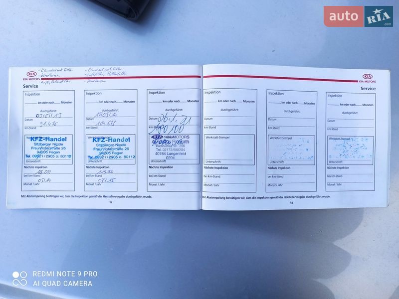 Универсал Kia Ceed 2008 в Бродах