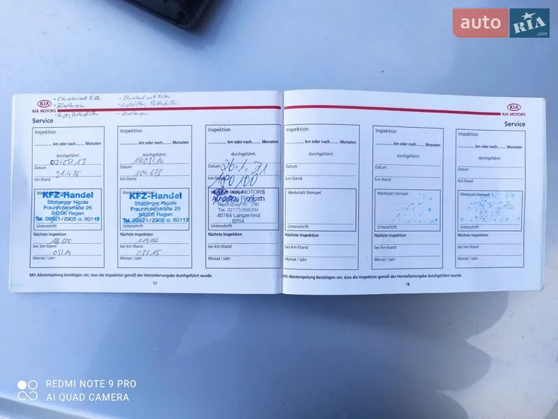 Универсал Kia Ceed 2008 в Бродах документ