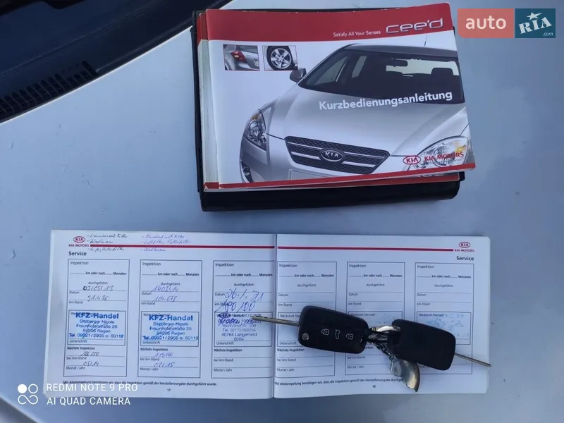 Универсал Kia Ceed 2008 в Бродах документ
