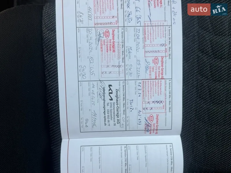 Универсал Kia Ceed 2010 в Луцке документ