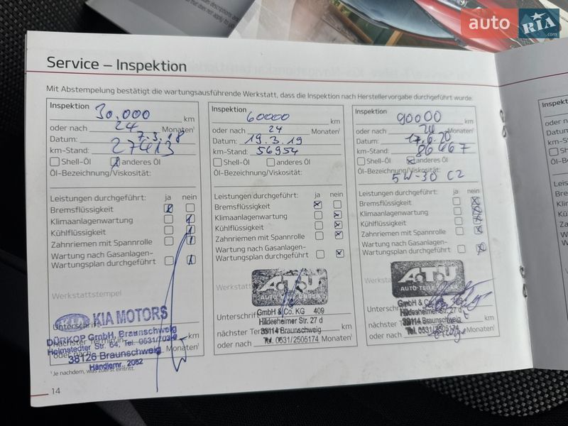 Универсал Kia Ceed 2017 в Луцке