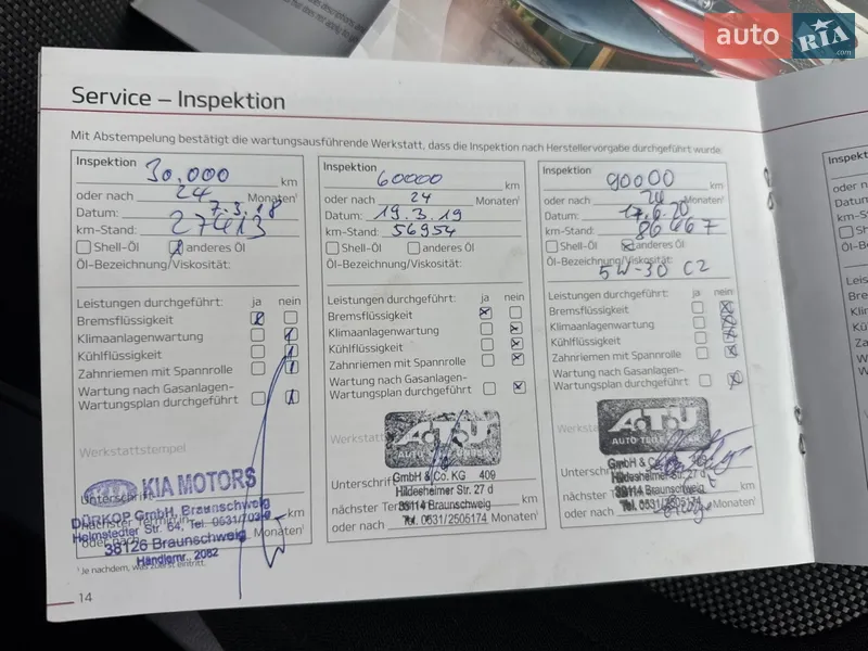 Универсал Kia Ceed 2017 в Луцке документ