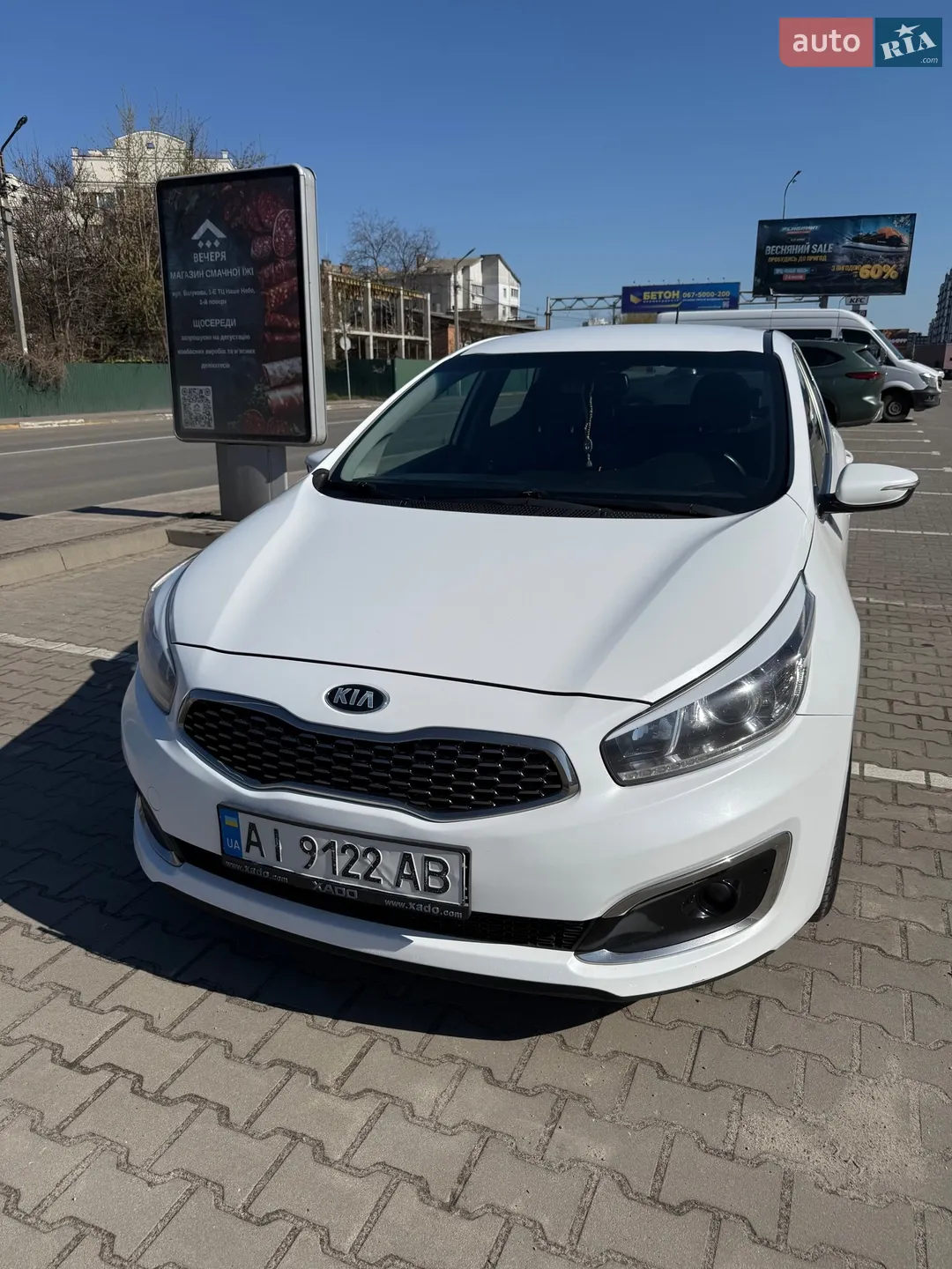2016 Kia Cee'd - фото 1