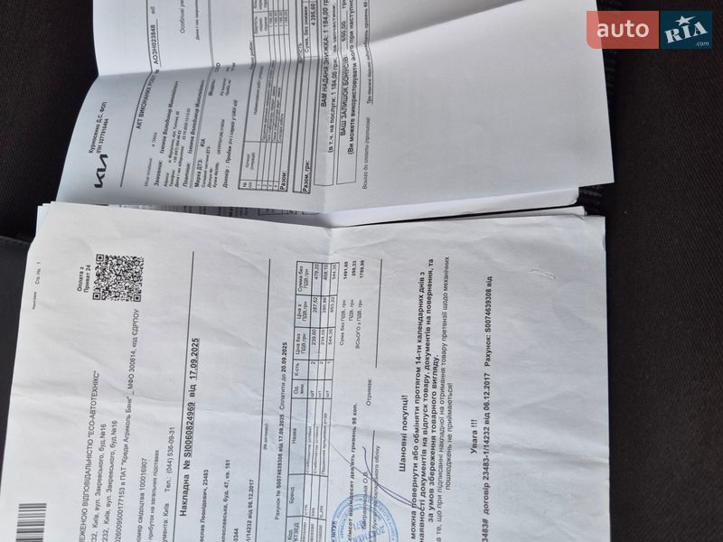 Універсал Kia Ceed 2009 в Одесі фото 23 Універсал Kia Ceed 2009 в Одесі