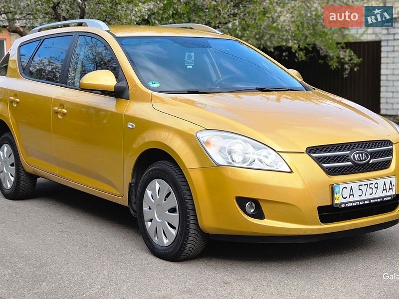 2008 KIA Ceed, VIN U5YFF52429L069960:plate — фото 1 (autoria)