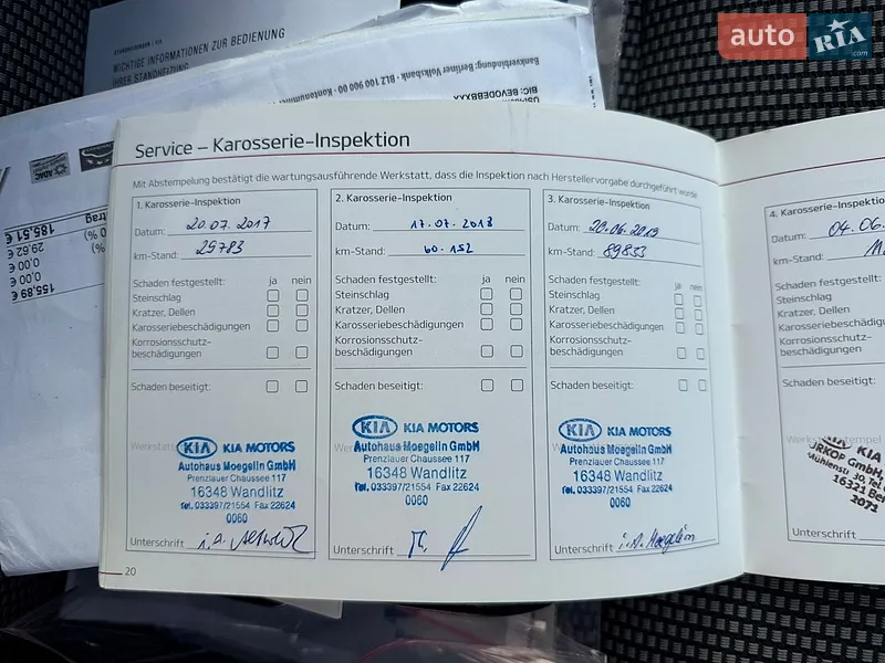 Хэтчбек Kia Ceed 2015 в Луцке документ