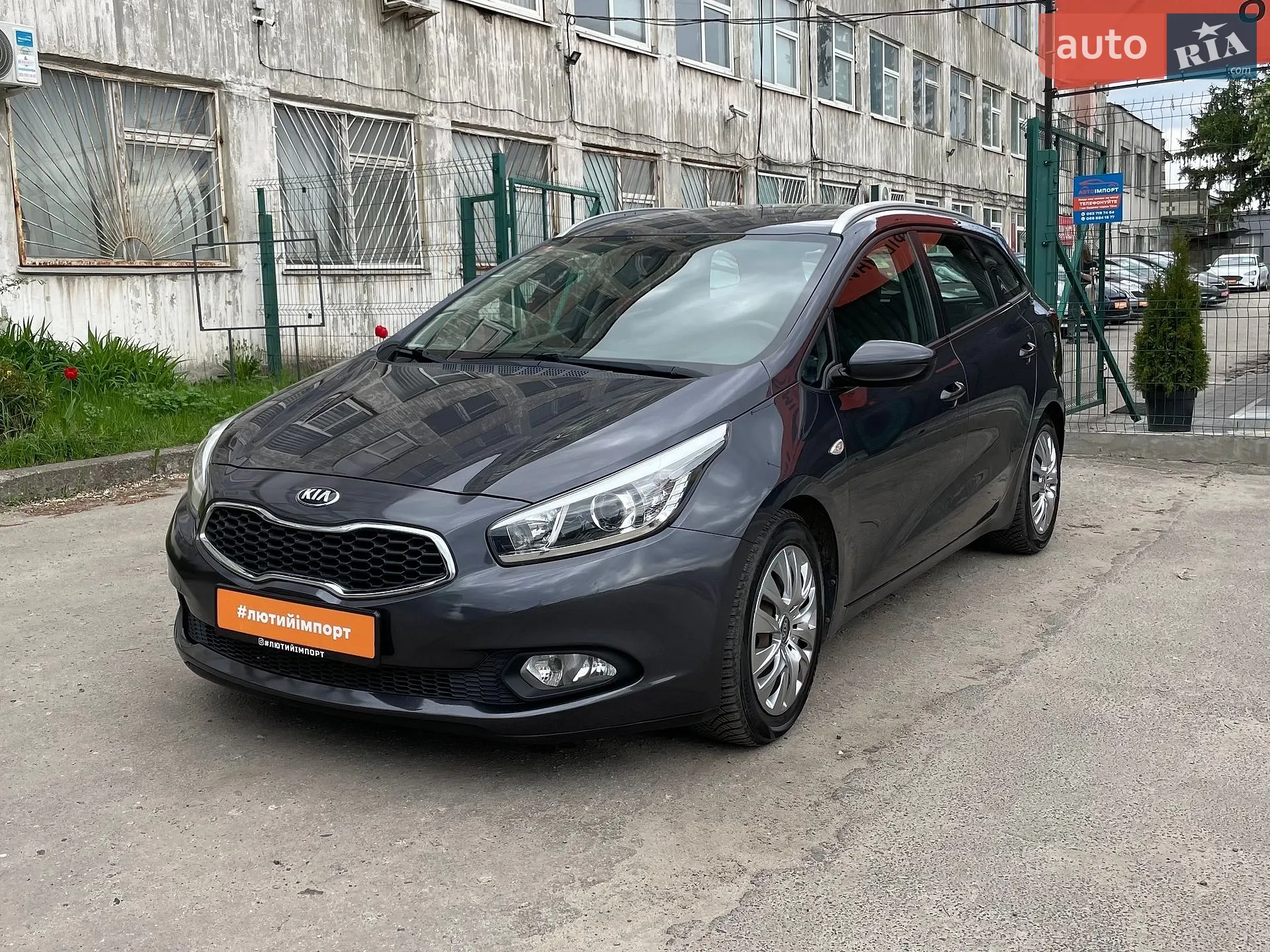 2015 Kia Cee'd - мініатюра 7