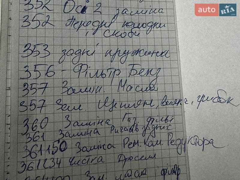 Універсал Kia Ceed 2007 в Львові