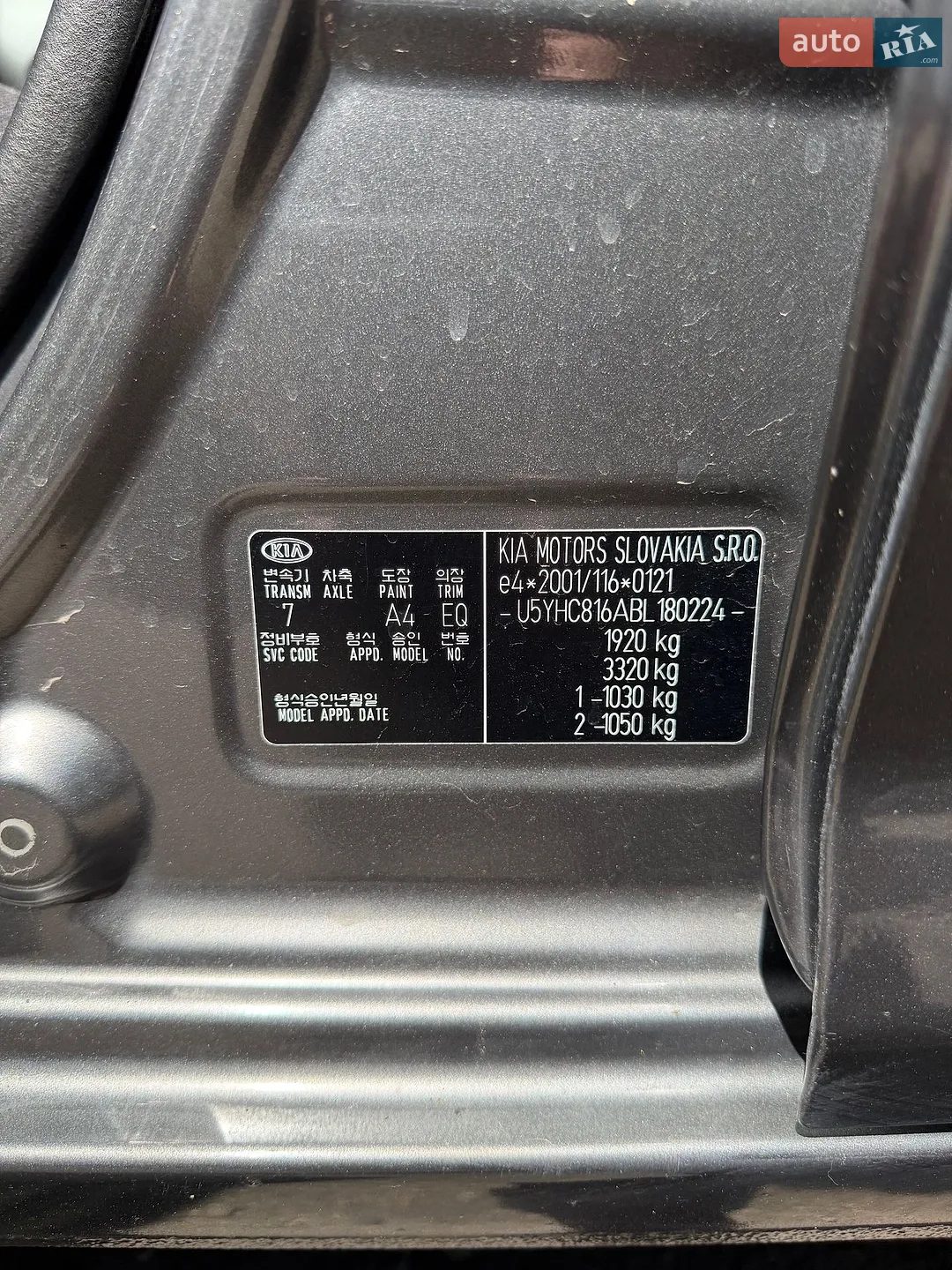 2011 Kia Cee'd - мініатюра 18