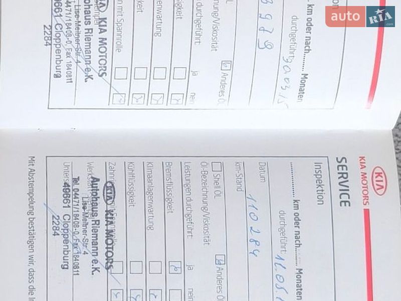 Универсал Kia Ceed 2010 в Полтаве