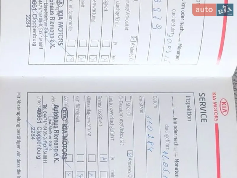 Универсал Kia Ceed 2010 в Полтаве документ