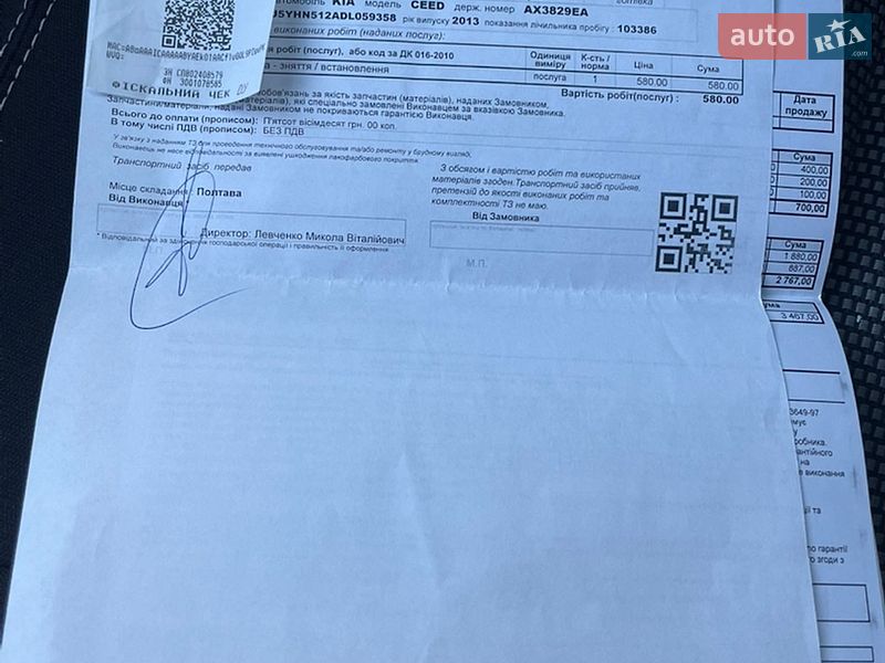 Хэтчбек Kia Ceed 2013 в Полтаве