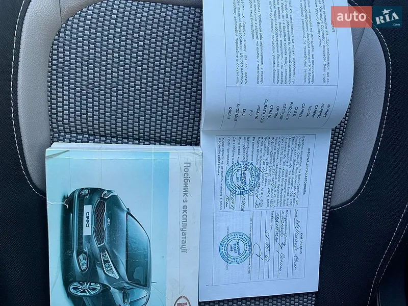 Хэтчбек Kia Ceed 2013 в Полтаве документ
