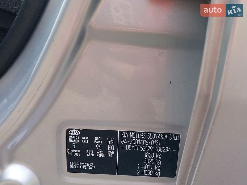 Универсал Kia Ceed 2009 в Ровно
