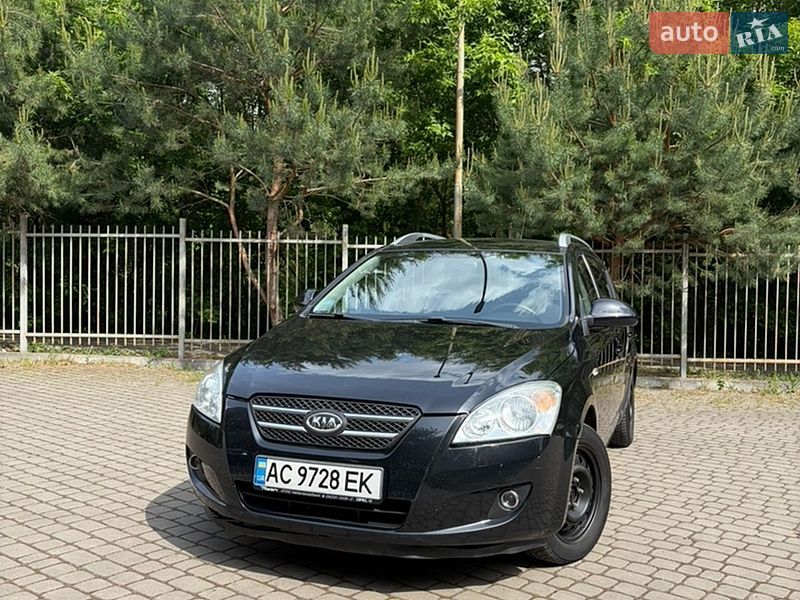 2008 KIA Ceed, VIN U5YFF52229L095621:plate — фото 1 (autoria)