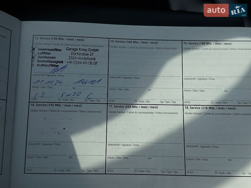 Універсал Kia Ceed 2011 в Луцьку