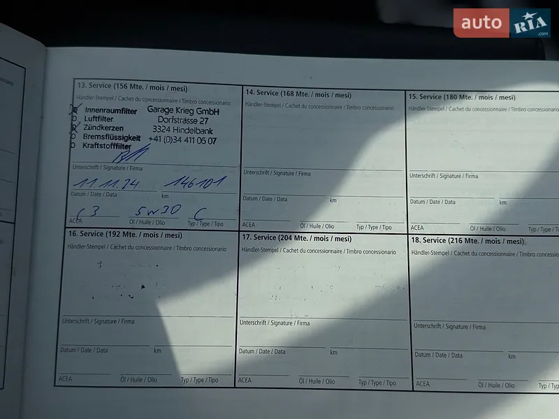Універсал Kia Ceed 2011 в Луцьку документ