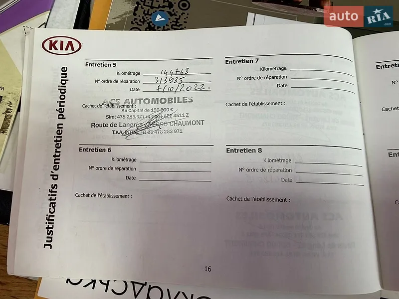 Універсал Kia Ceed 2016 в Дубні документ
