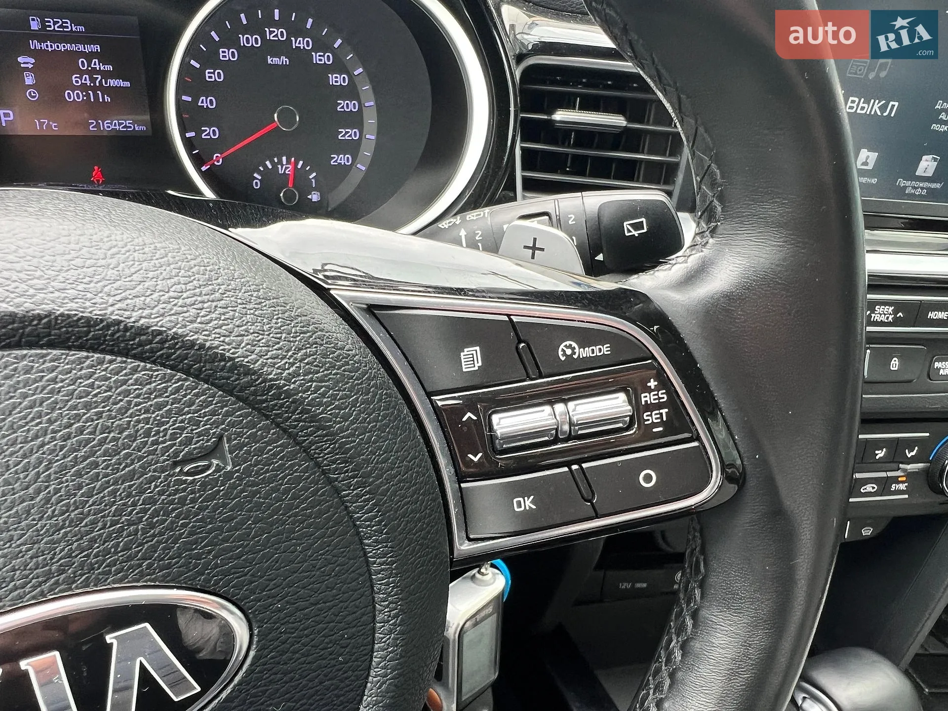 2018 Kia Cee'd - мініатюра 26
