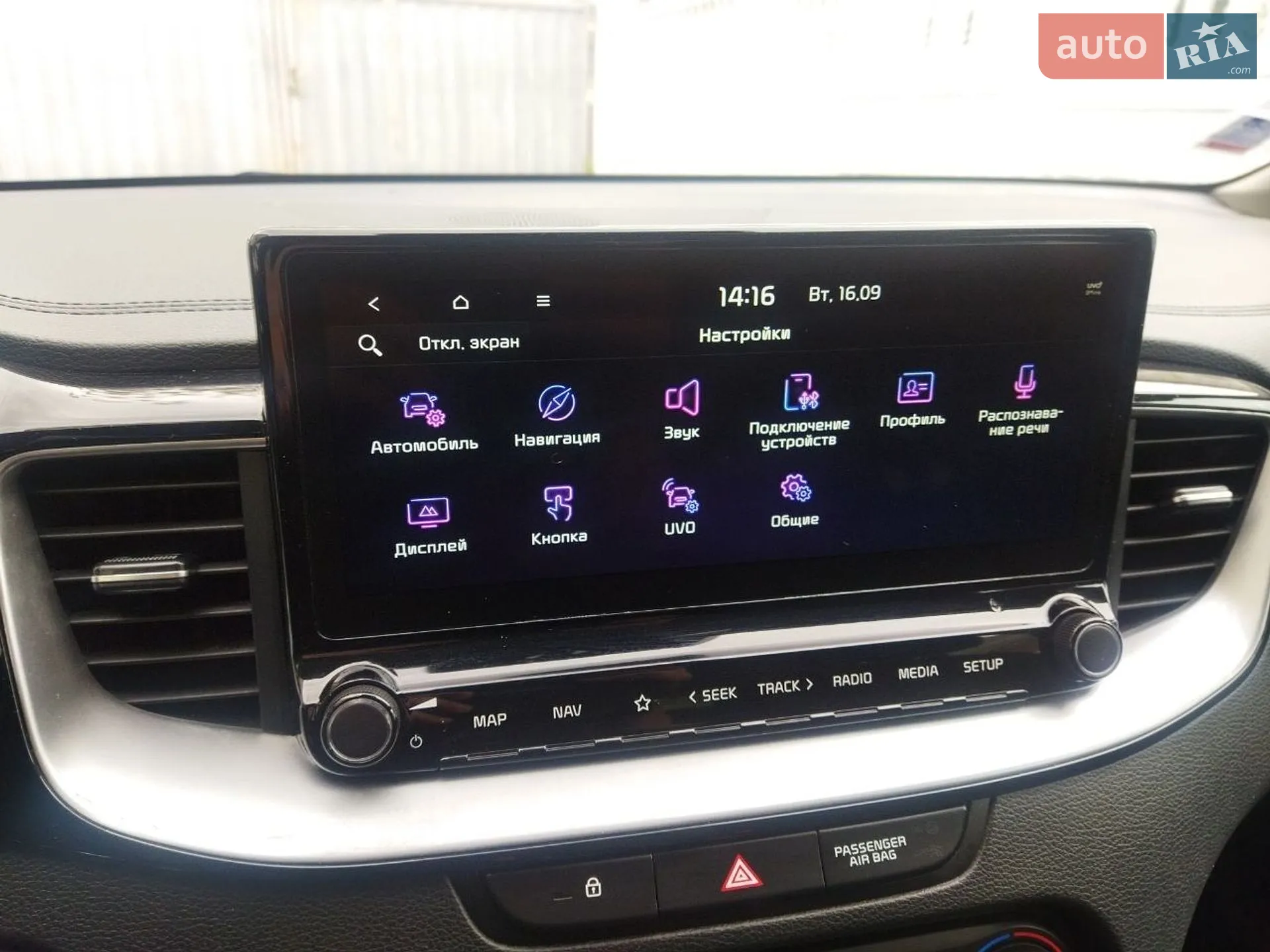 2021 Kia Cee'd - мініатюра 21