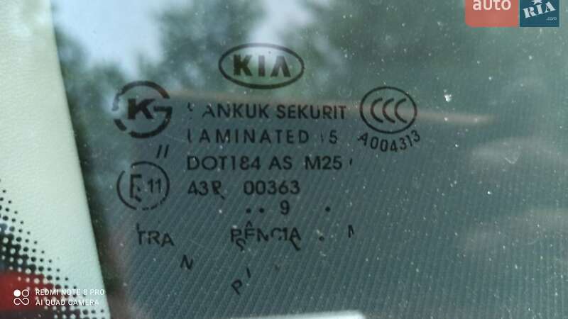 Універсал Kia Ceed 2008 в Харкові