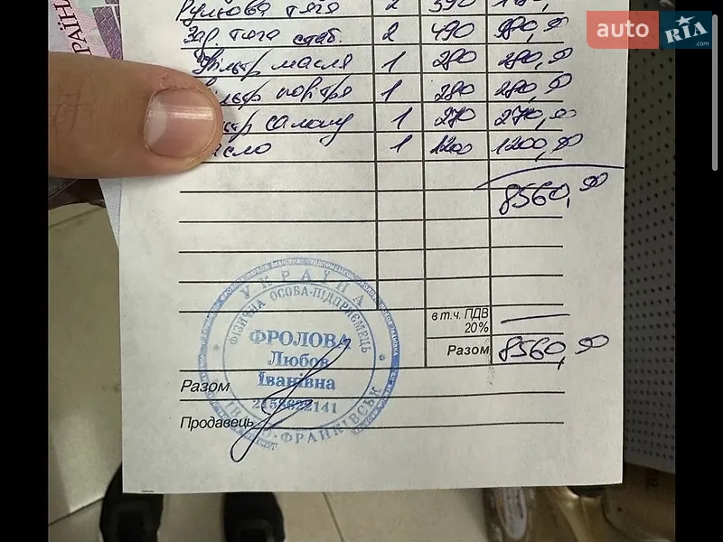 Хэтчбек Kia Ceed 2008 в Ивано-Франковске документ