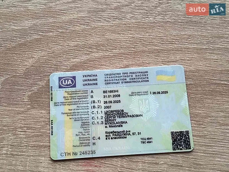 Универсал Kia Ceed 2007 в Витовском районе документ