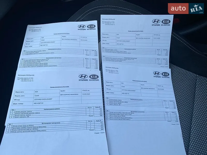 Хетчбек Kia Ceed 2013 в Києві документ