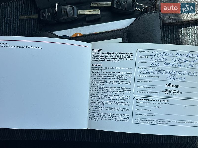 Универсал Kia Ceed 2008 в Киеве