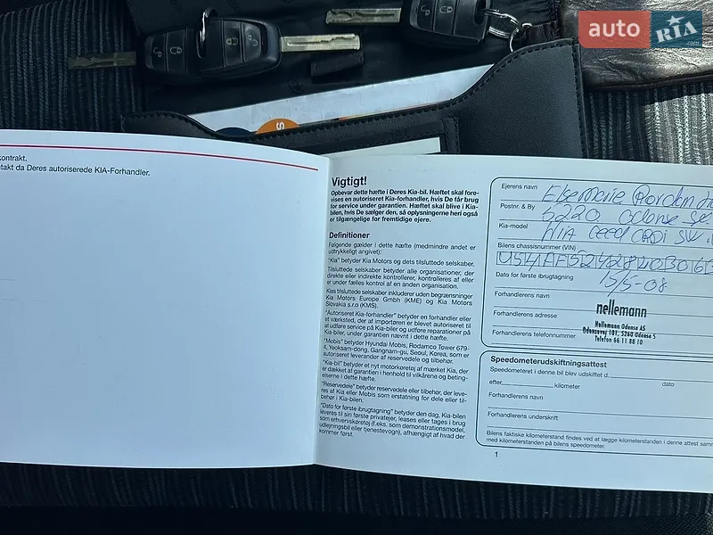 Универсал Kia Ceed 2008 в Киеве документ