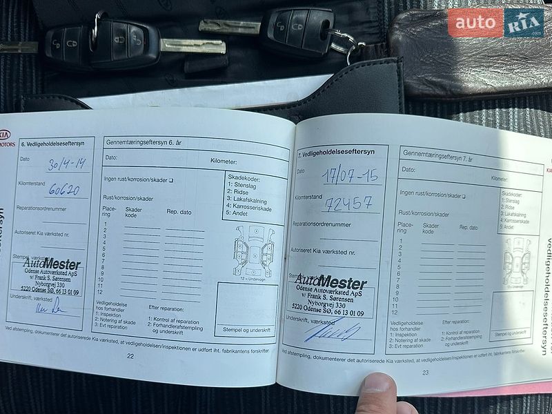 Универсал Kia Ceed 2008 в Киеве