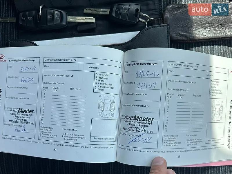 Универсал Kia Ceed 2008 в Киеве документ