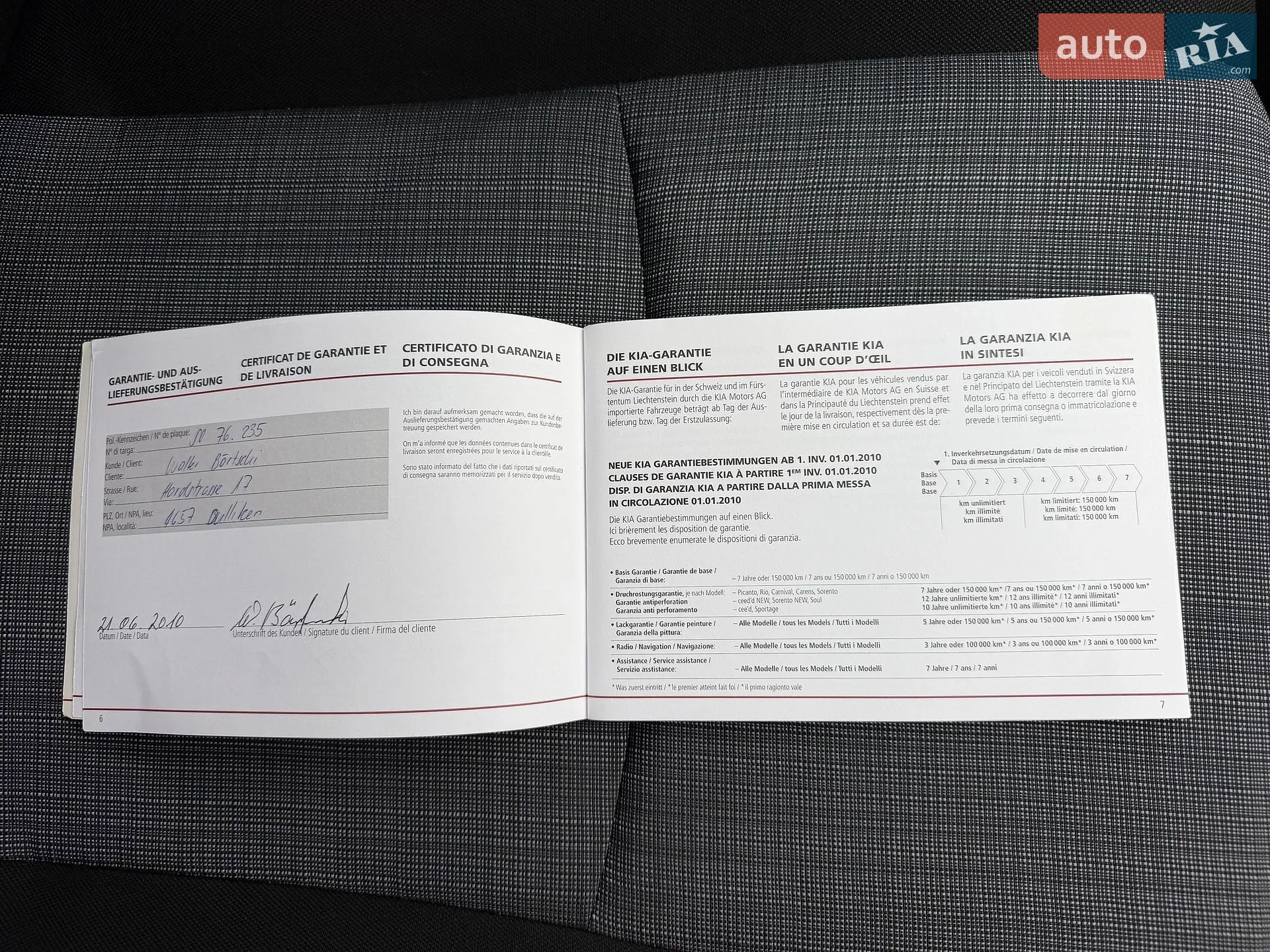 2010 Kia Cee'd - мініатюра 59
