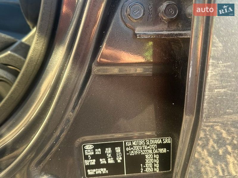 Універсал Kia Ceed 2008 в Буську