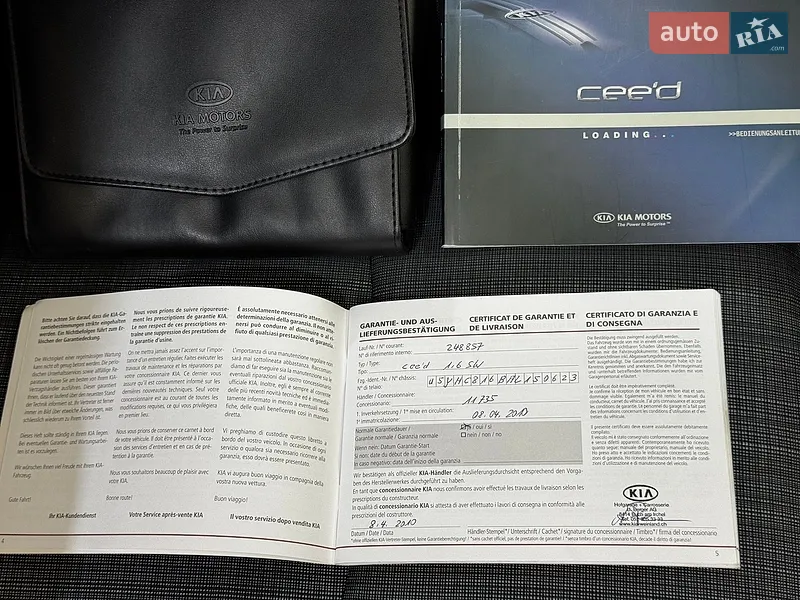 Універсал Kia Ceed 2010 в Стрию документ 4 фото Універсал Kia Ceed 2010 в Стрию документ