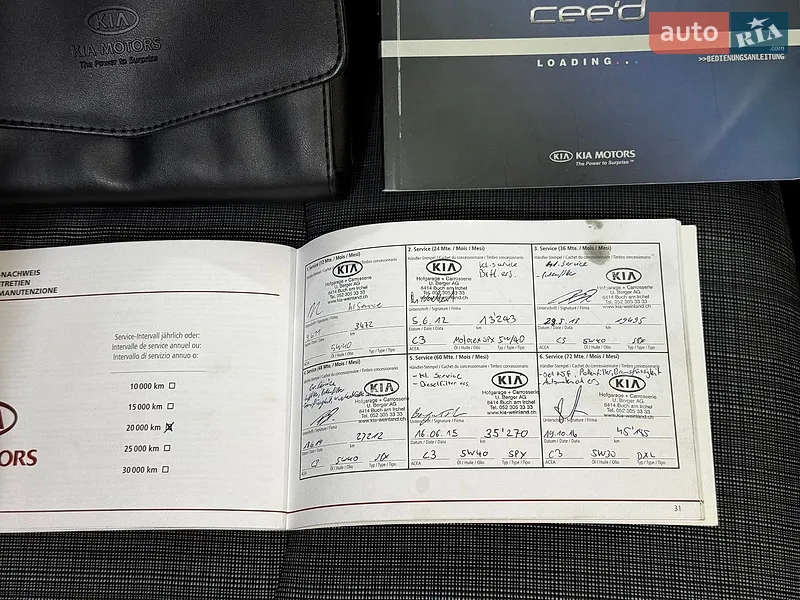 Універсал Kia Ceed 2010 в Стрию документ 5 фото Універсал Kia Ceed 2010 в Стрию документ