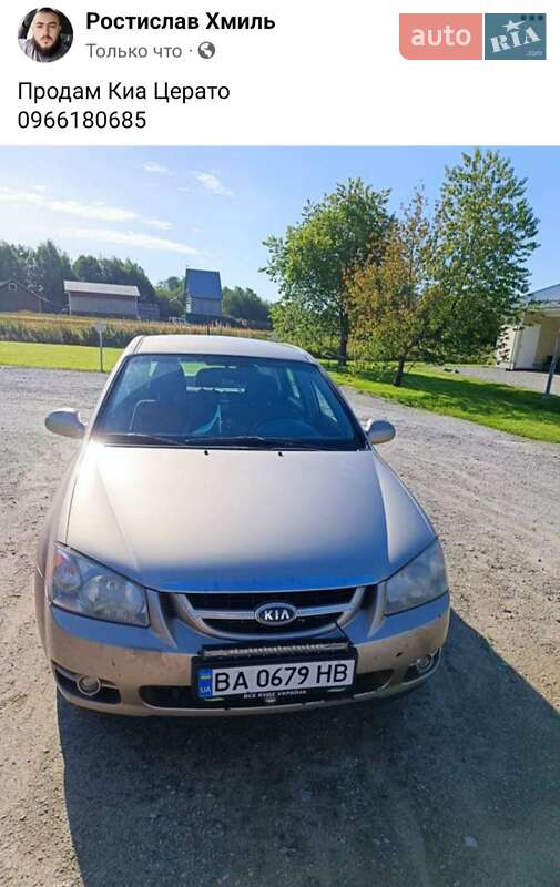 Kia Cerato 2006 Kia Cerato 2006