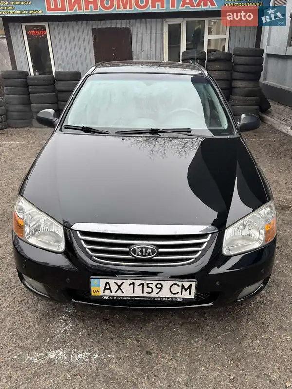 Kia Cerato 2008