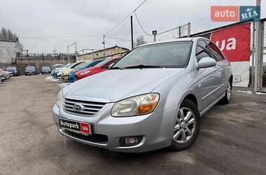 Седан Kia Cerato 2007 в Запоріжжі