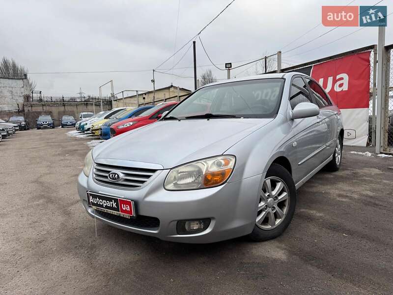 Kia Cerato 2007
